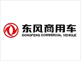 Dongfeng commercial vehicles